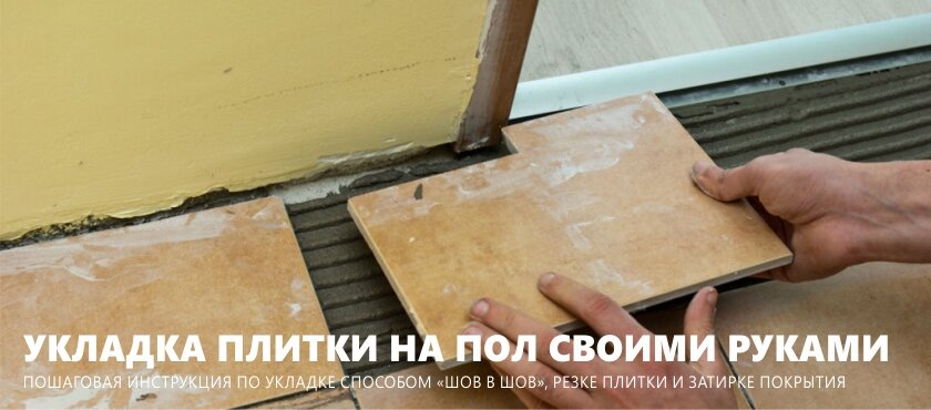 Σχέδιο κοπής κεραμιδιών